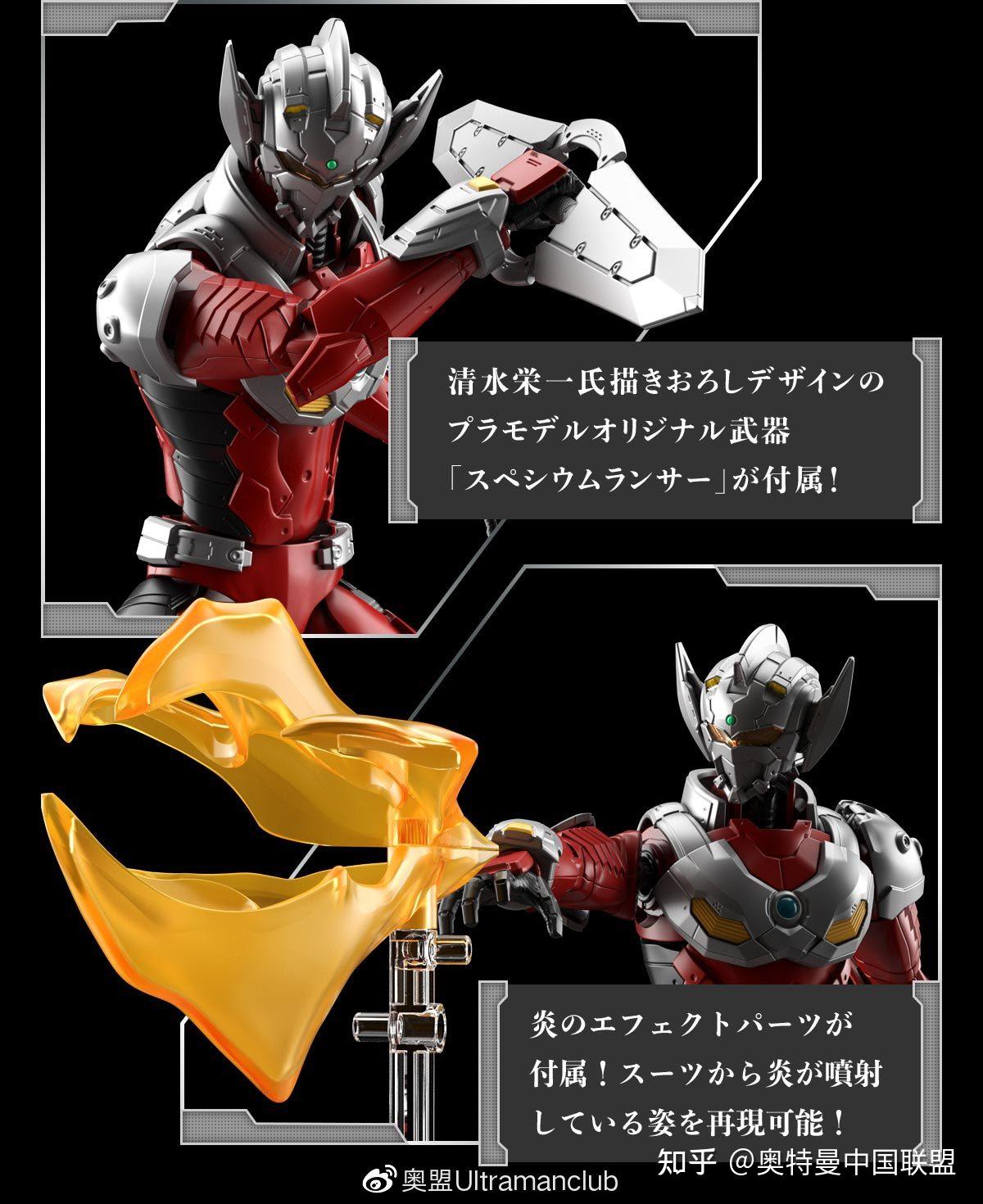 standard ultraman suit taro -action-奧特曼中國聯盟(ultramanclub