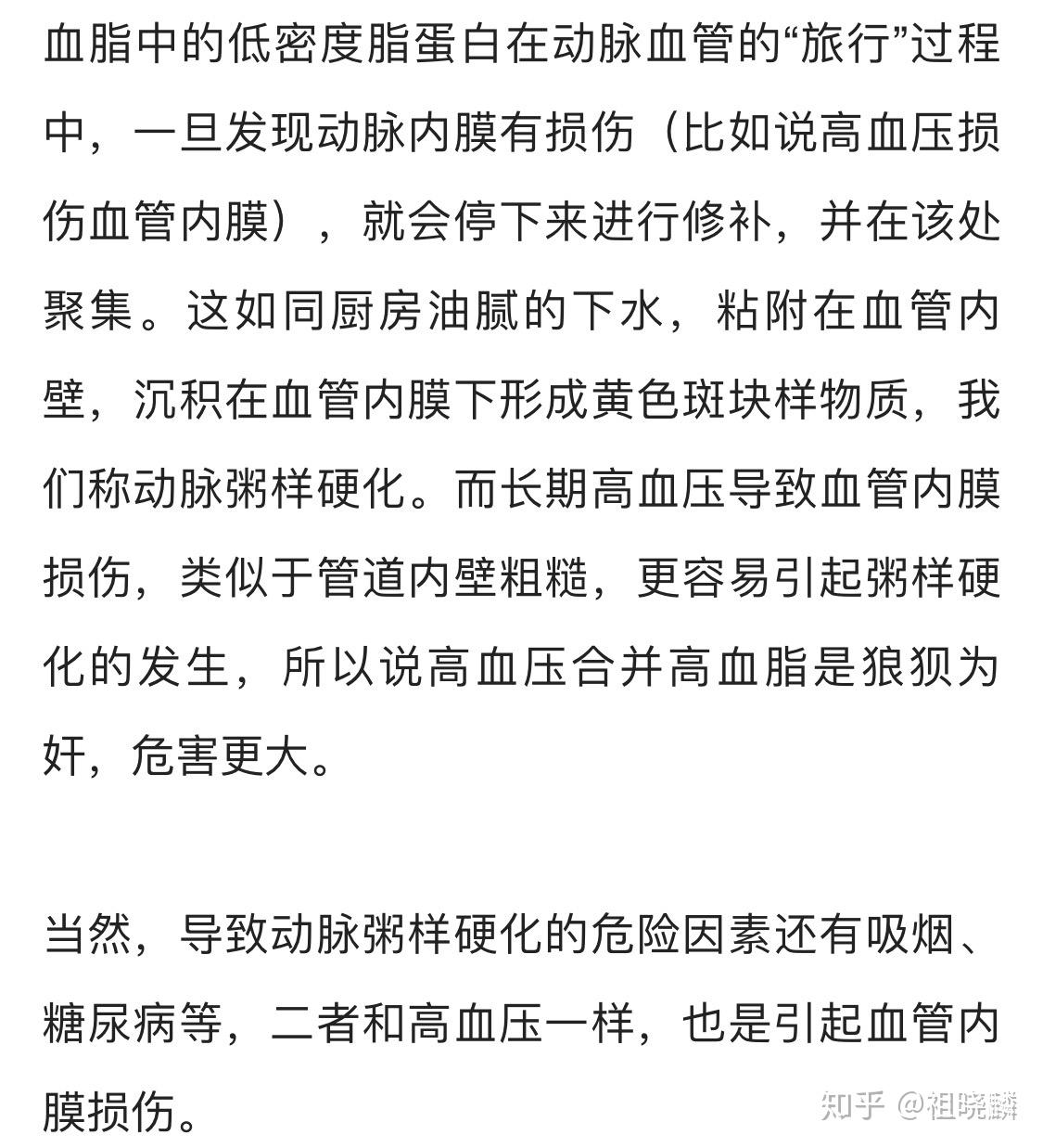 神经紧张吃什么药能控制住_血管神经头疼吃吗药_封药杀神经取神经疼吗