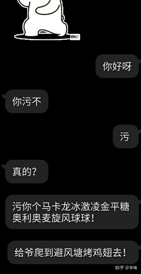 有遇到过qq扩列的奇人吗