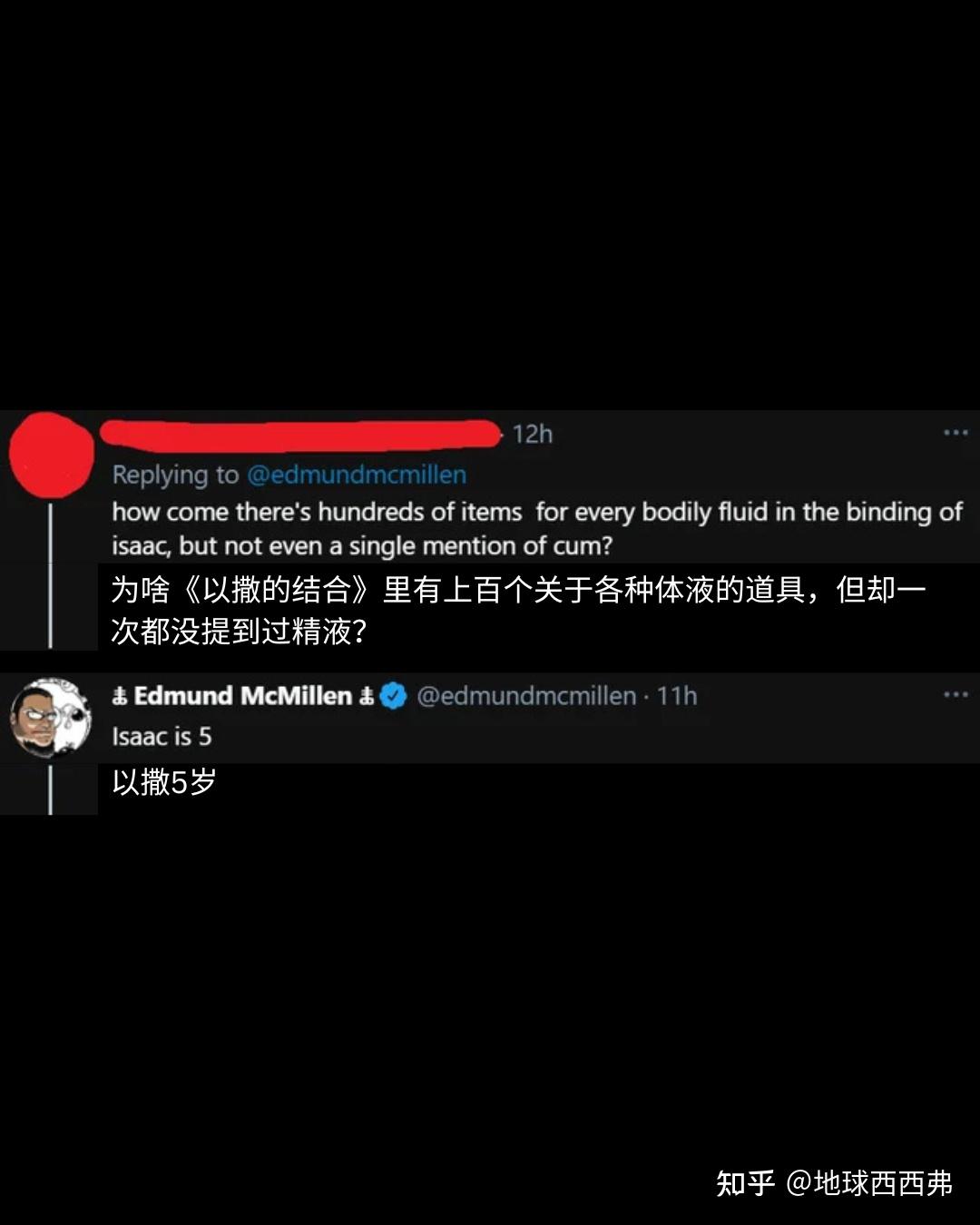 【每日meme】以撒的结合 篇 - 知乎