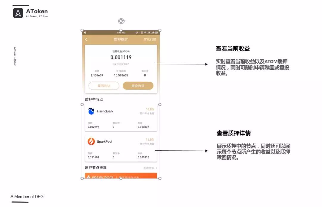 AToken全面支持Cosmos生态&Cosmos最新进展 - 知乎