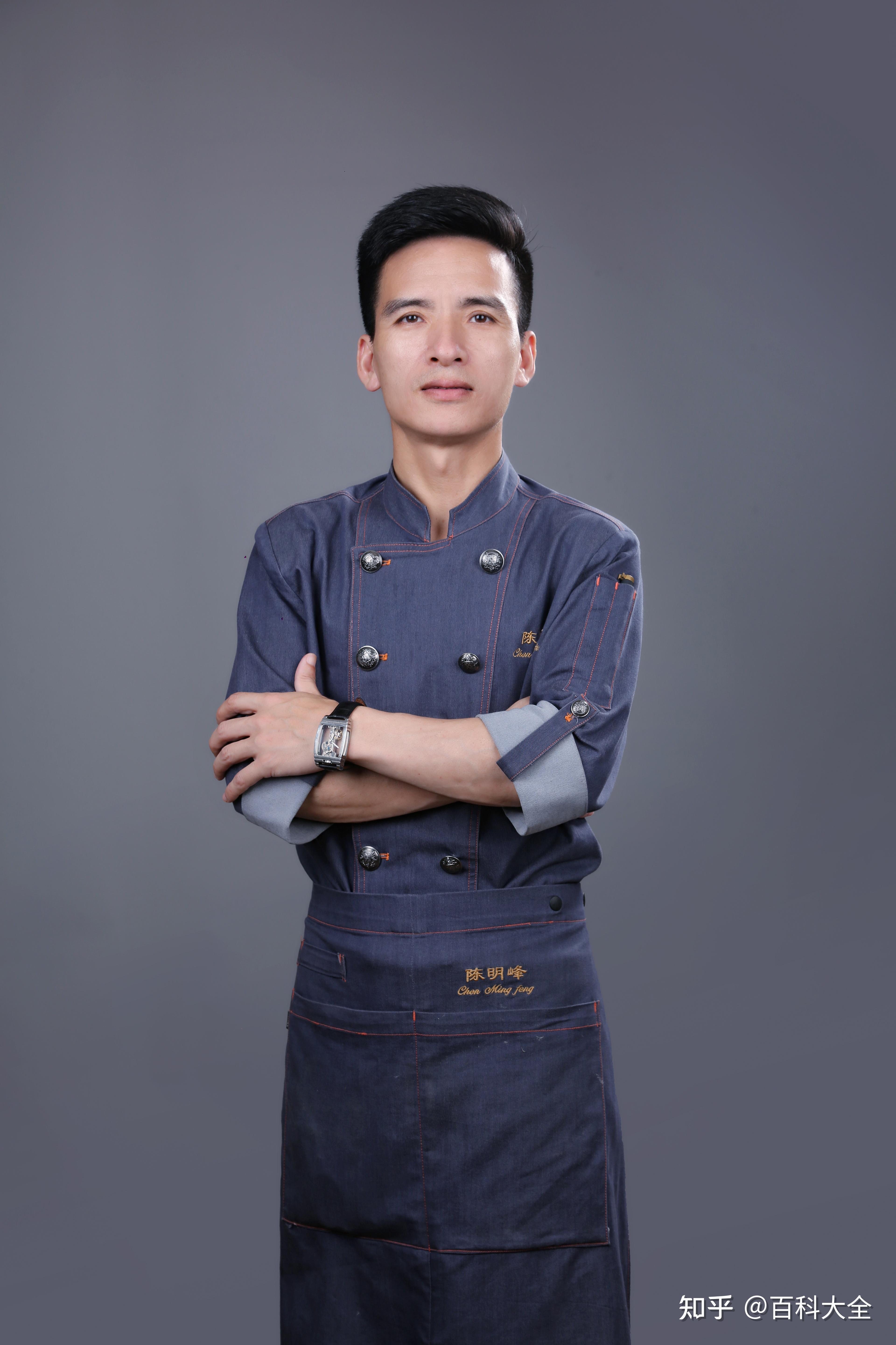 陈明峰(厨师,瓯菜名师,国家烹调技师) - 知乎