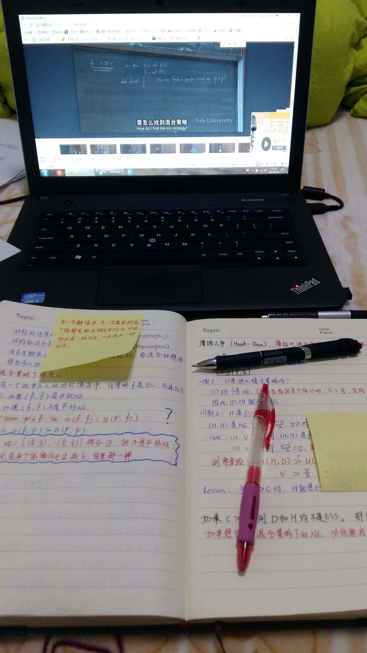 如何评价《耶鲁大学公开课:博弈论》?