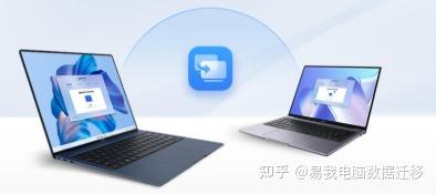 如何将数据从旧 Windows PC 迁移到新 Windows PC?5种实用方案 - 知乎