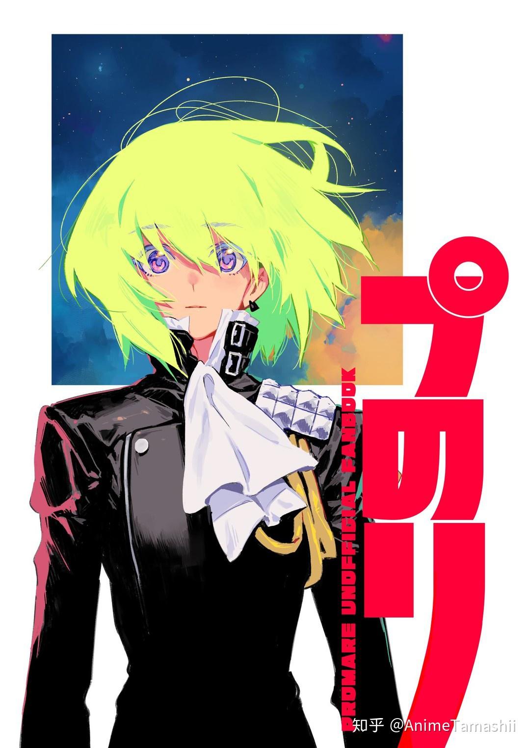 s mini art collection作画监督,角色设计渡边明夫的全彩死库水插画本