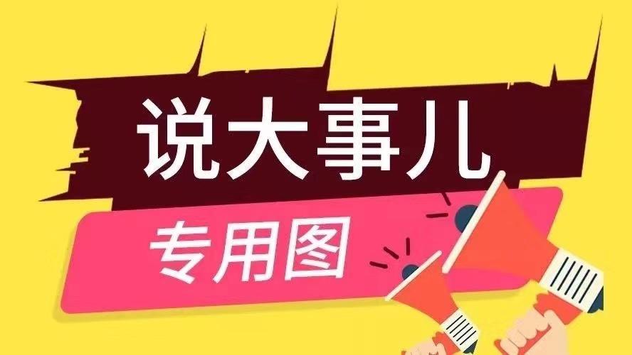 注意了2020年12月能力考准考证可打印