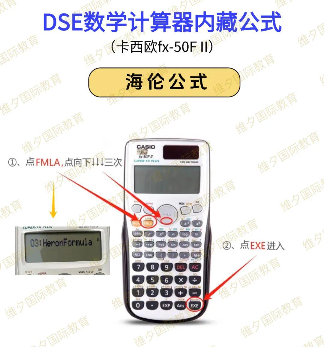 DSE fx 50F II dse-fx-50f-ii