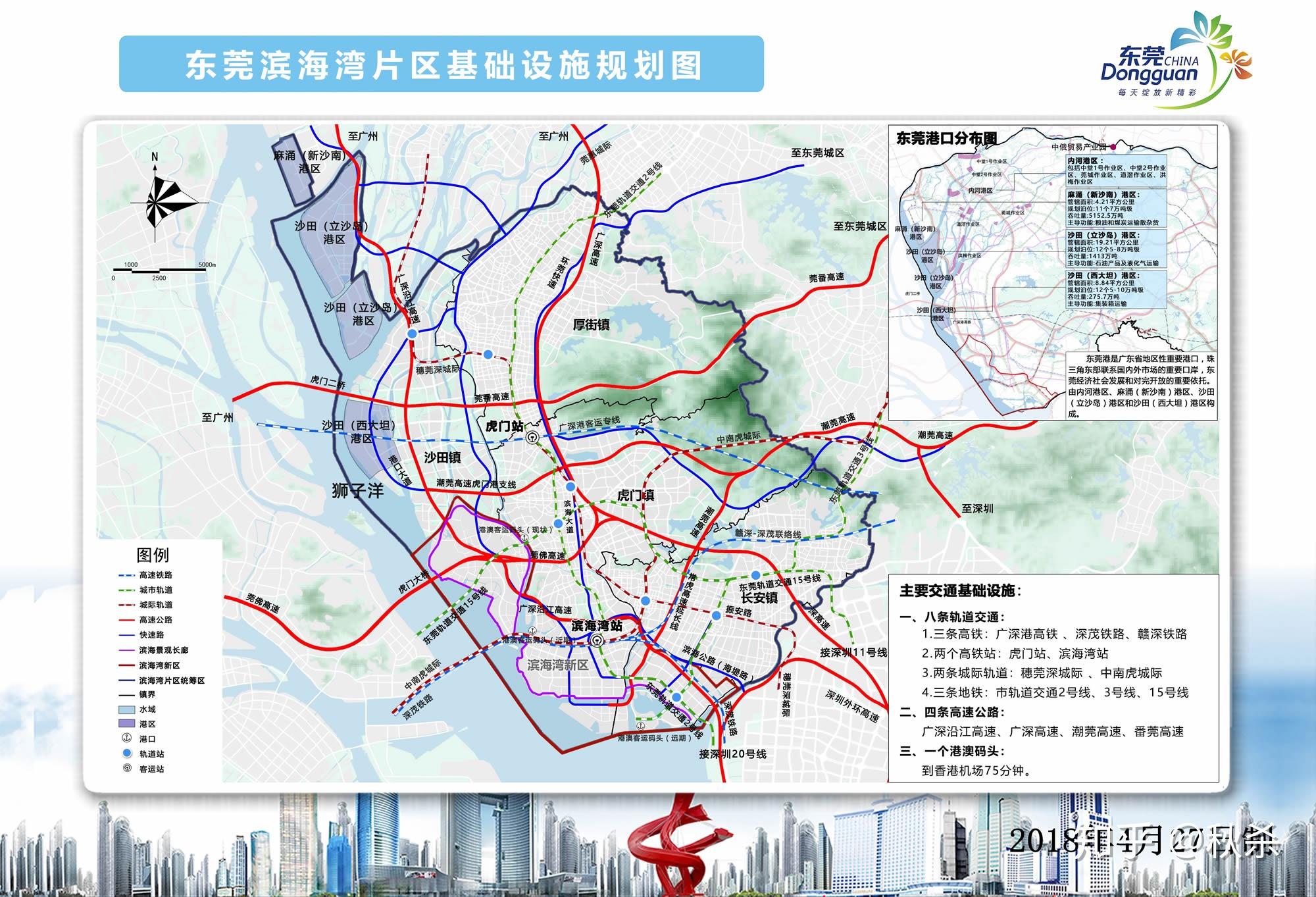 大湾区东莞滨海湾新区规划图