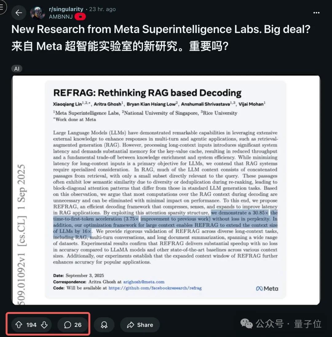 Meta超级智能实验室首篇论文：重新定义RAG - 知乎