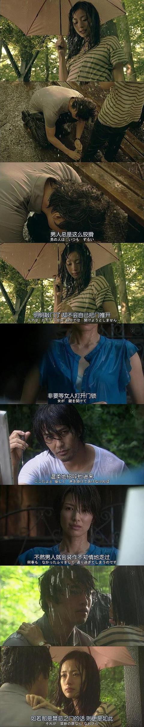 昼颜 日剧 知乎