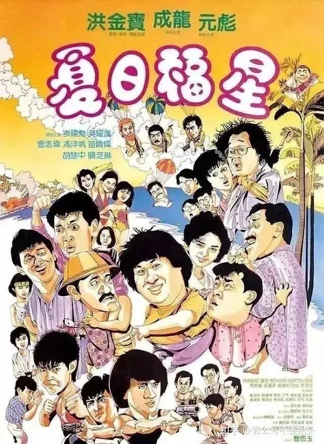 作为一个90后这几部香港经典动作电影你一定看过