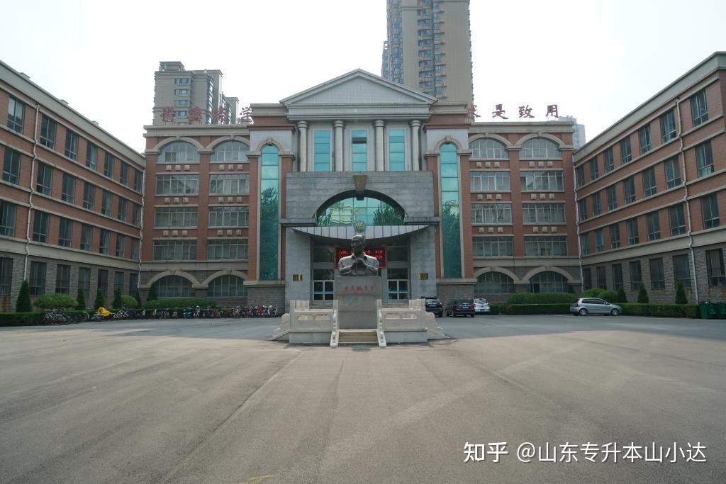 聊城大学东昌学院改名图片