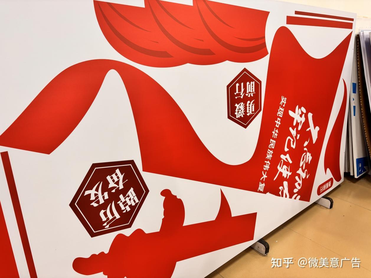 别只知其一不知其二!文化墙PVC和亚克力组合工艺大盘点 - 知乎