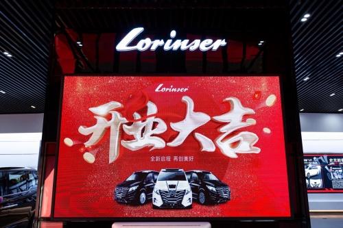 罗伦士汽车 无定制不成功：罗伦士汽车苏州销售中心店正式开业 - 知乎