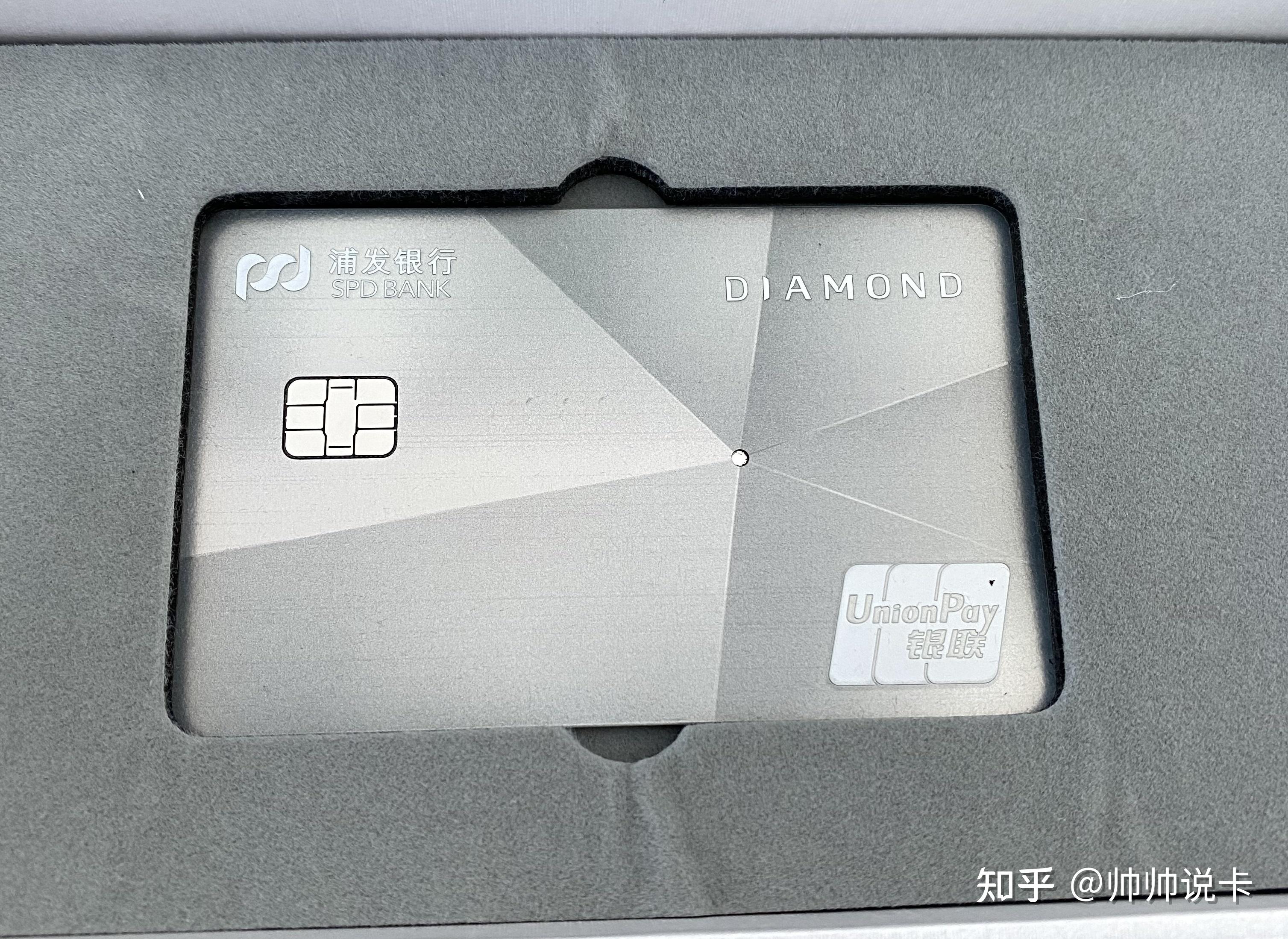 一夜之间这张钻石卡火了