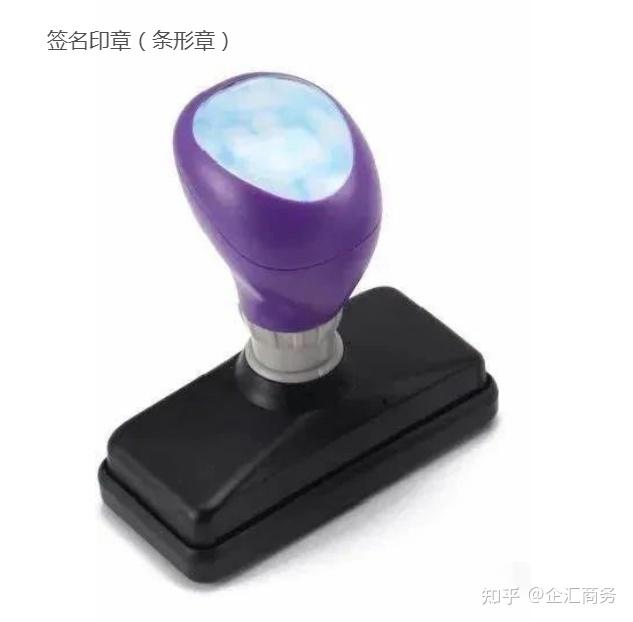 香港公司印章使用指南:一文读懂商业印鉴奥秘 - 知乎