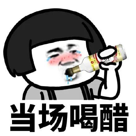 暗示自己吃醋的小句子