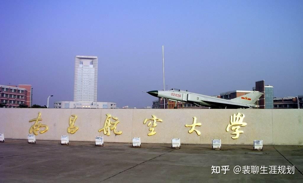 广州民航大学图片