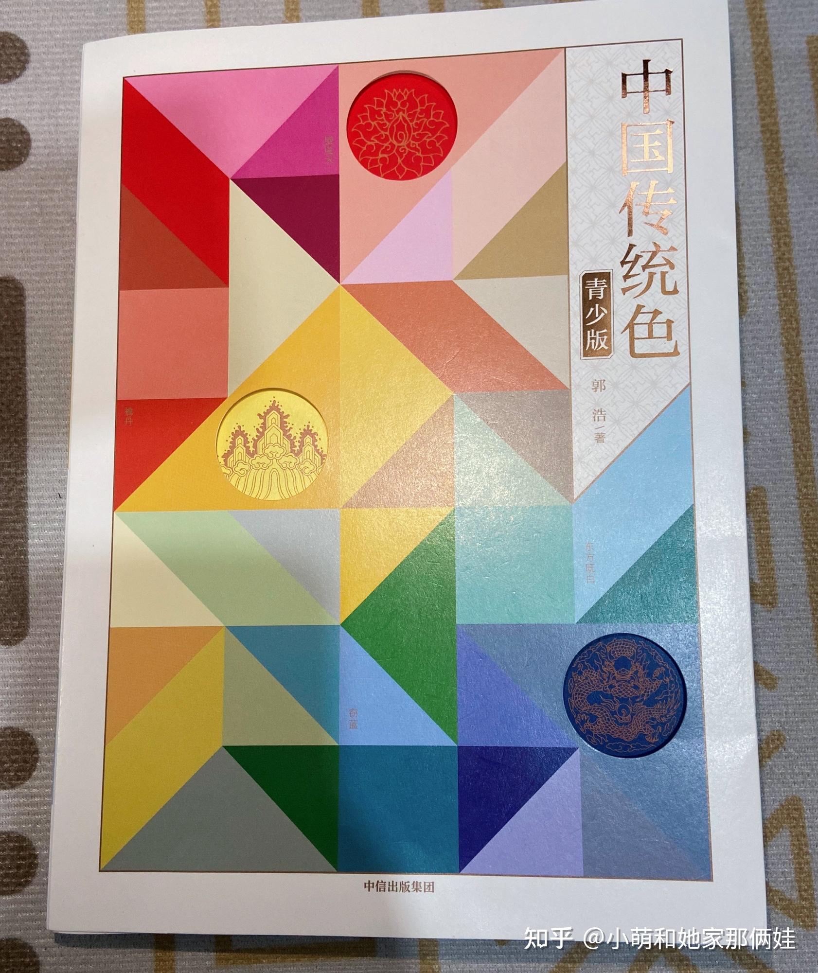 我们中国传统色的色系是来源于雉鸡身上的羽毛颜色:青,赤,黄,白,黑这