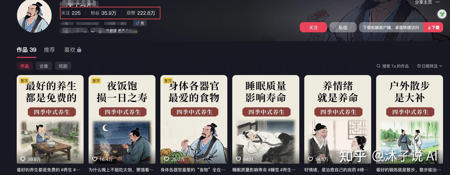 扣子(Coze)实战教程78:我用扣子工作流一键生成爆款"中式养生视频",篇篇10w+(附7000字保姆级教程) - 知乎