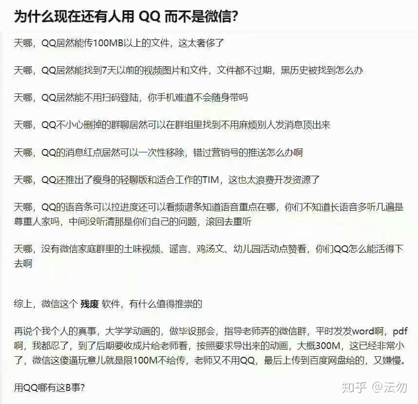 qq空间描述锁代码=空间空间描述在哪