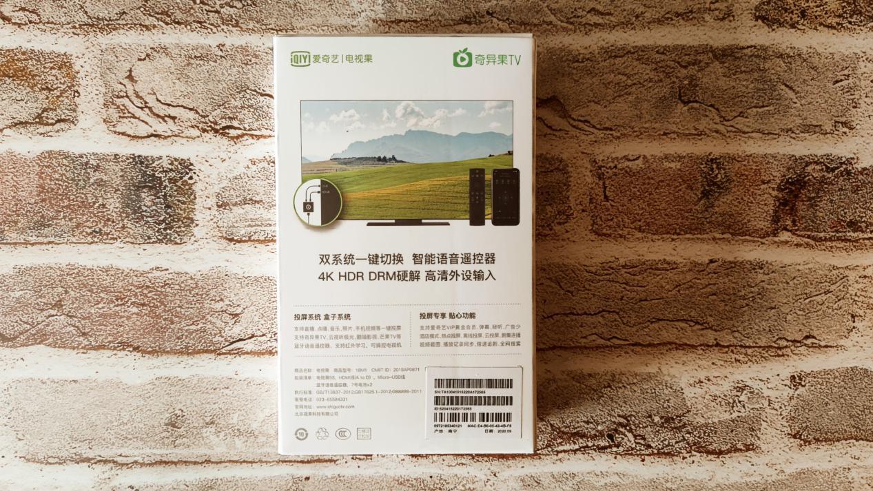 小巧却强大的mini电视盒兼投屏器——电视果5splus特别版