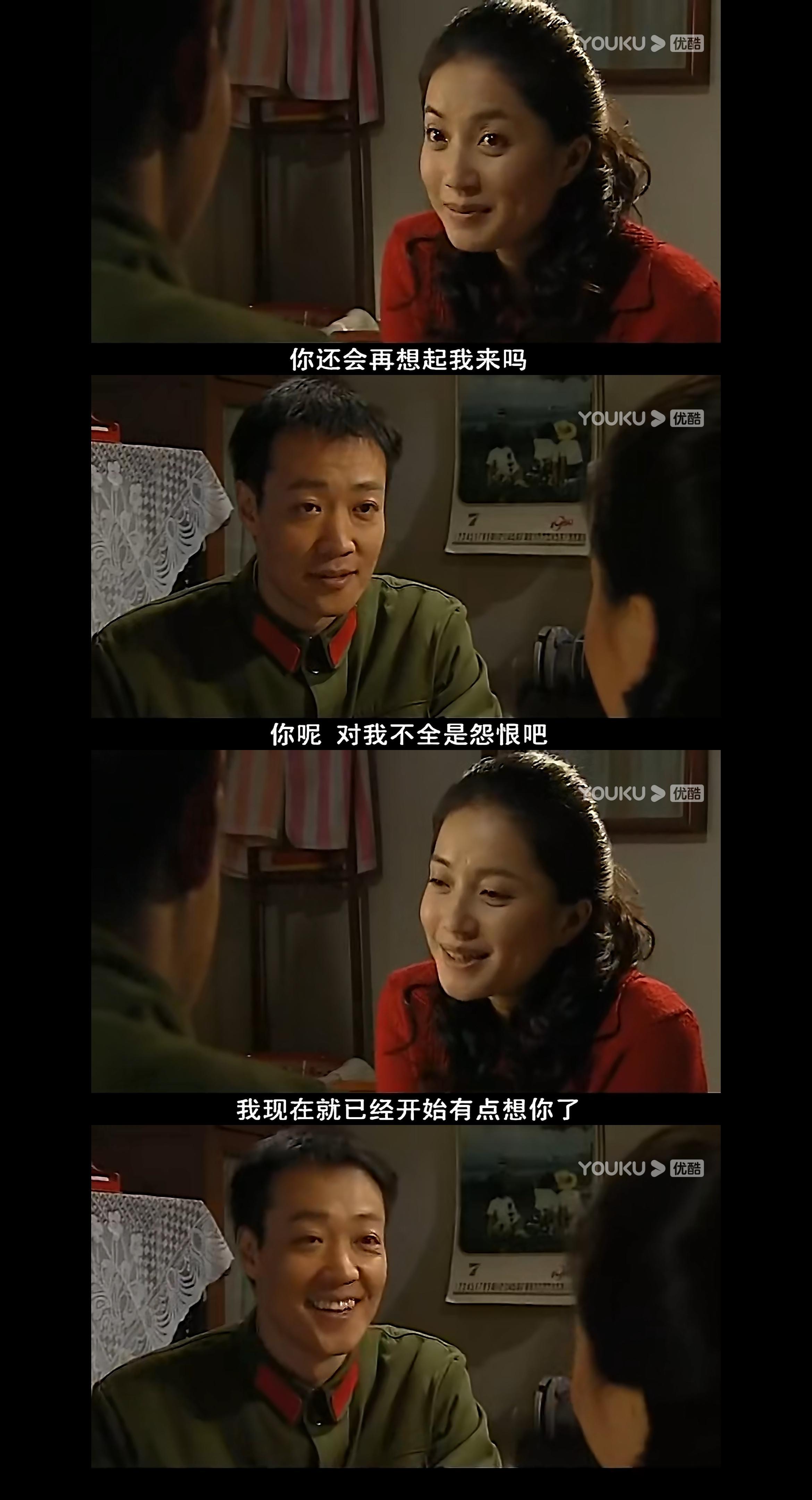 幸福像花儿一样:郑媛媛,家世好,人漂亮,为什么林彬不爱她? - 知乎