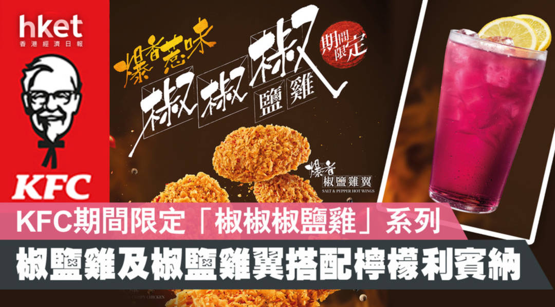 在茶餐厅点“鸳鸯”,上的不一定是咖啡? - 知乎