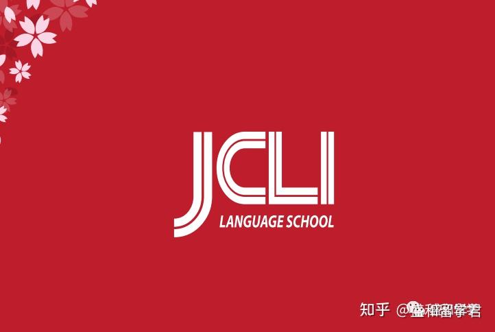 Jcli 就职辅导完善|校舍高大上的日本语言学校-JCLI日本语学校 - 知乎