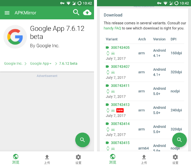 [apkpurecom官方下载安装]apkpure download for android