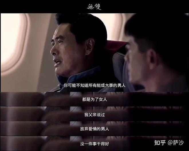 电影《无双》的画家究竟是不是李问？幕后操盘一切的主角就是阮文- 知乎