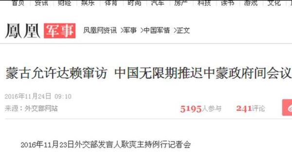 如何理解中国的外交辞令 知乎