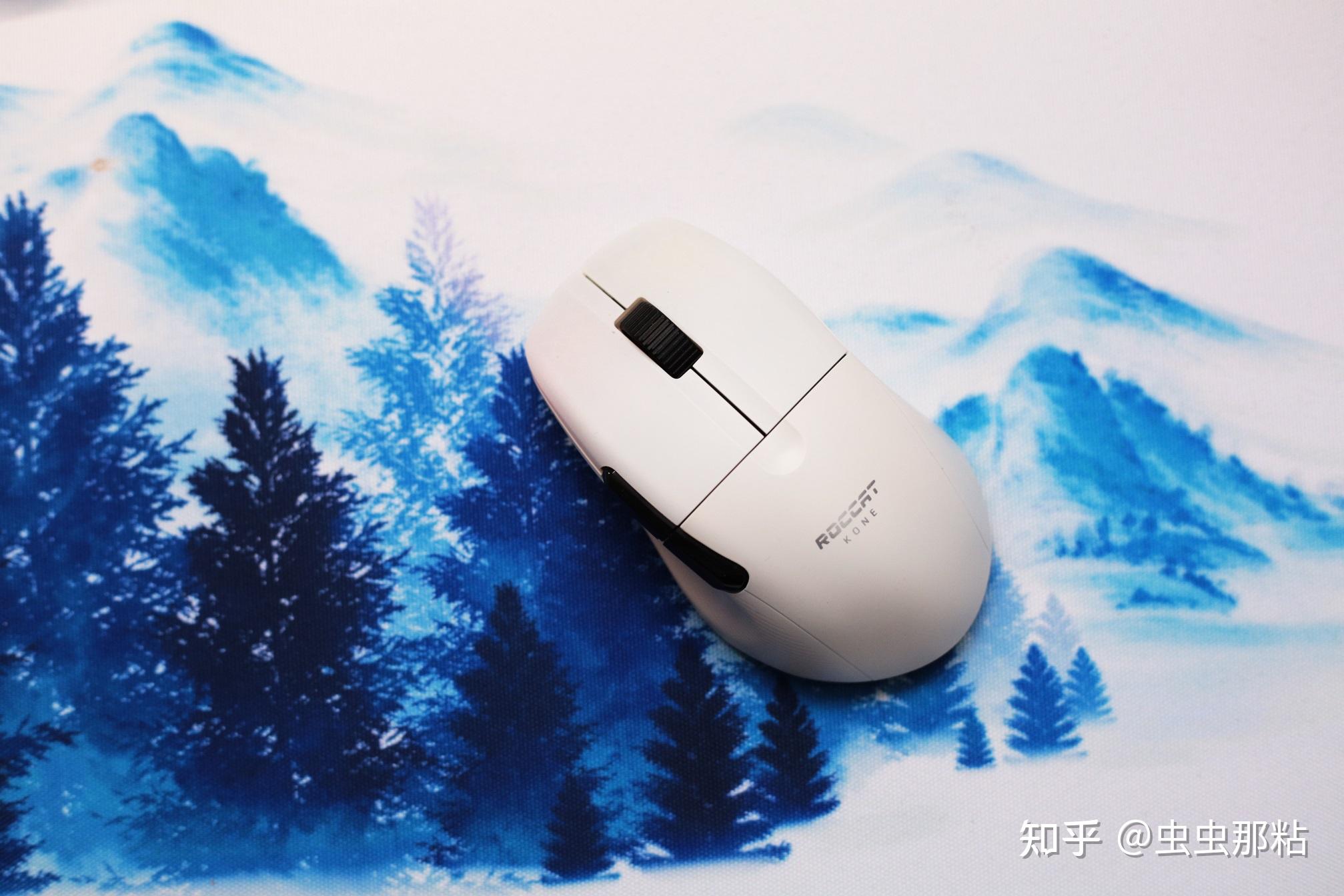 鼠标——冰豹 kone pure air德国