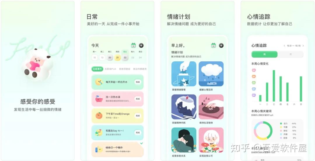 逆天好用的绝佳软件,全都是白嫖党的最爱!