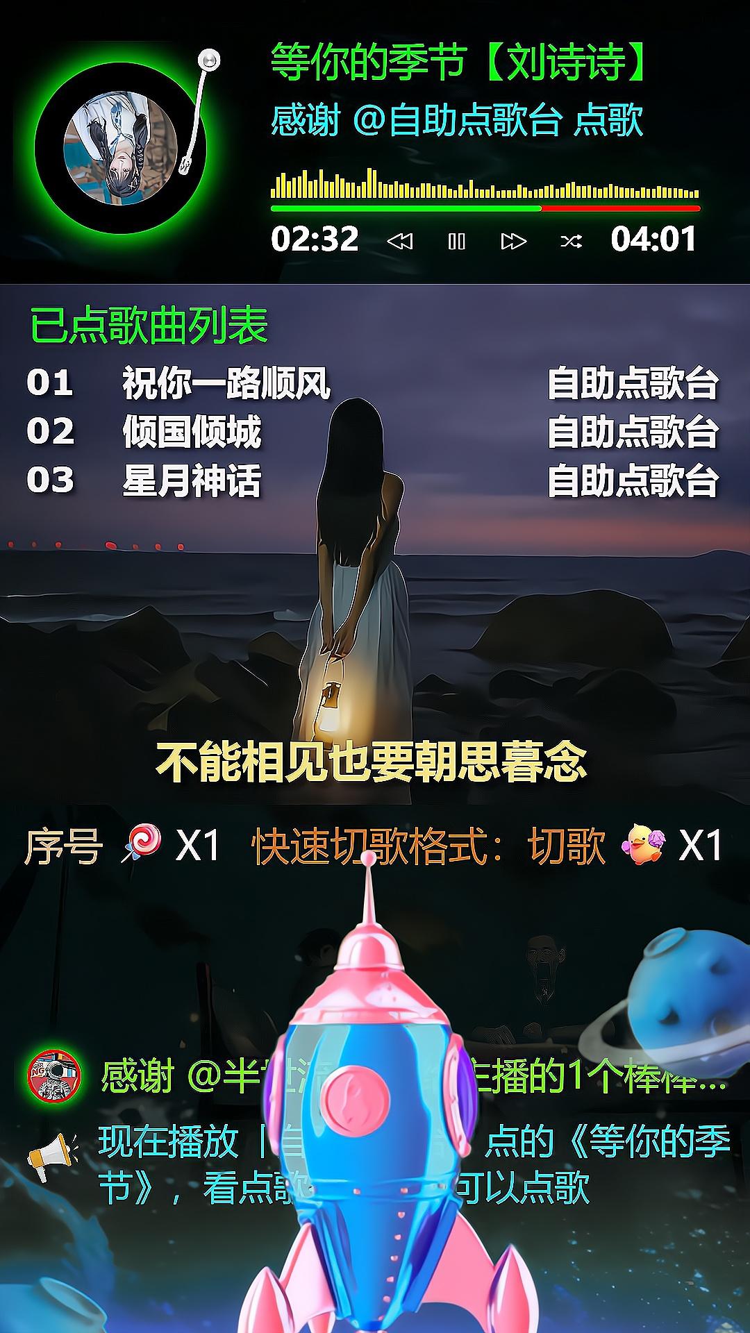 如何下载听云点歌助手？如何下载OBS弹幕点歌插件？附下载地址 - 知乎