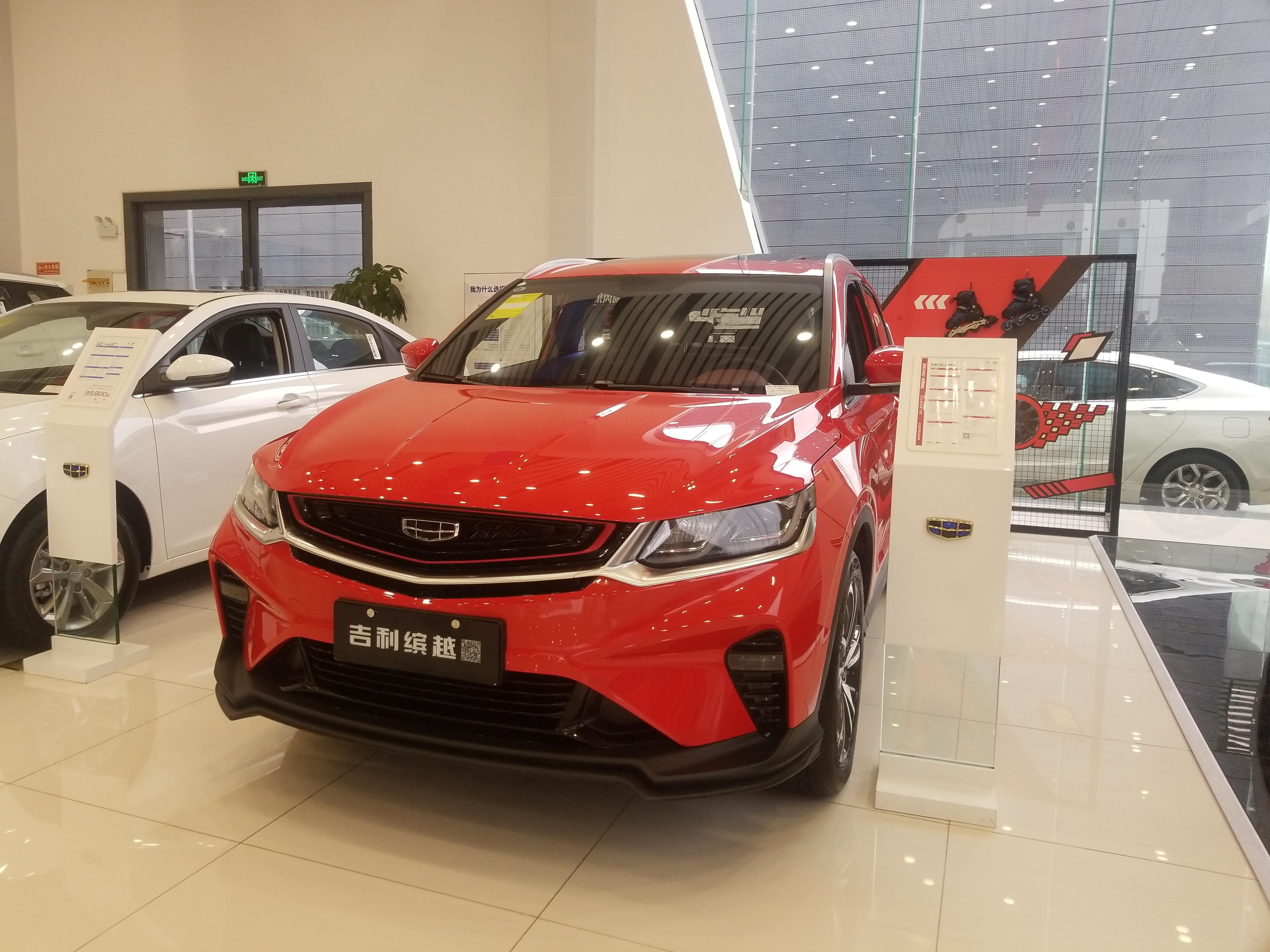 到店实拍吉利缤越实车图搭15td发动机百公里加速时间为79s