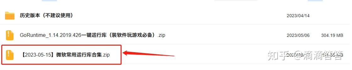 Microsoft Office 2016 最新版 - 知乎