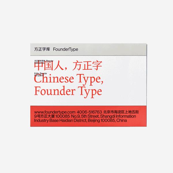 你该知道的中文字体设计公司- 知乎