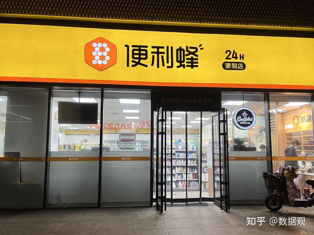 71便利店招牌图片