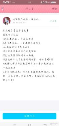 图标