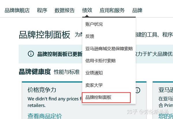 可视化的关联促销 Bundle虚拟捆绑商品功能 知乎