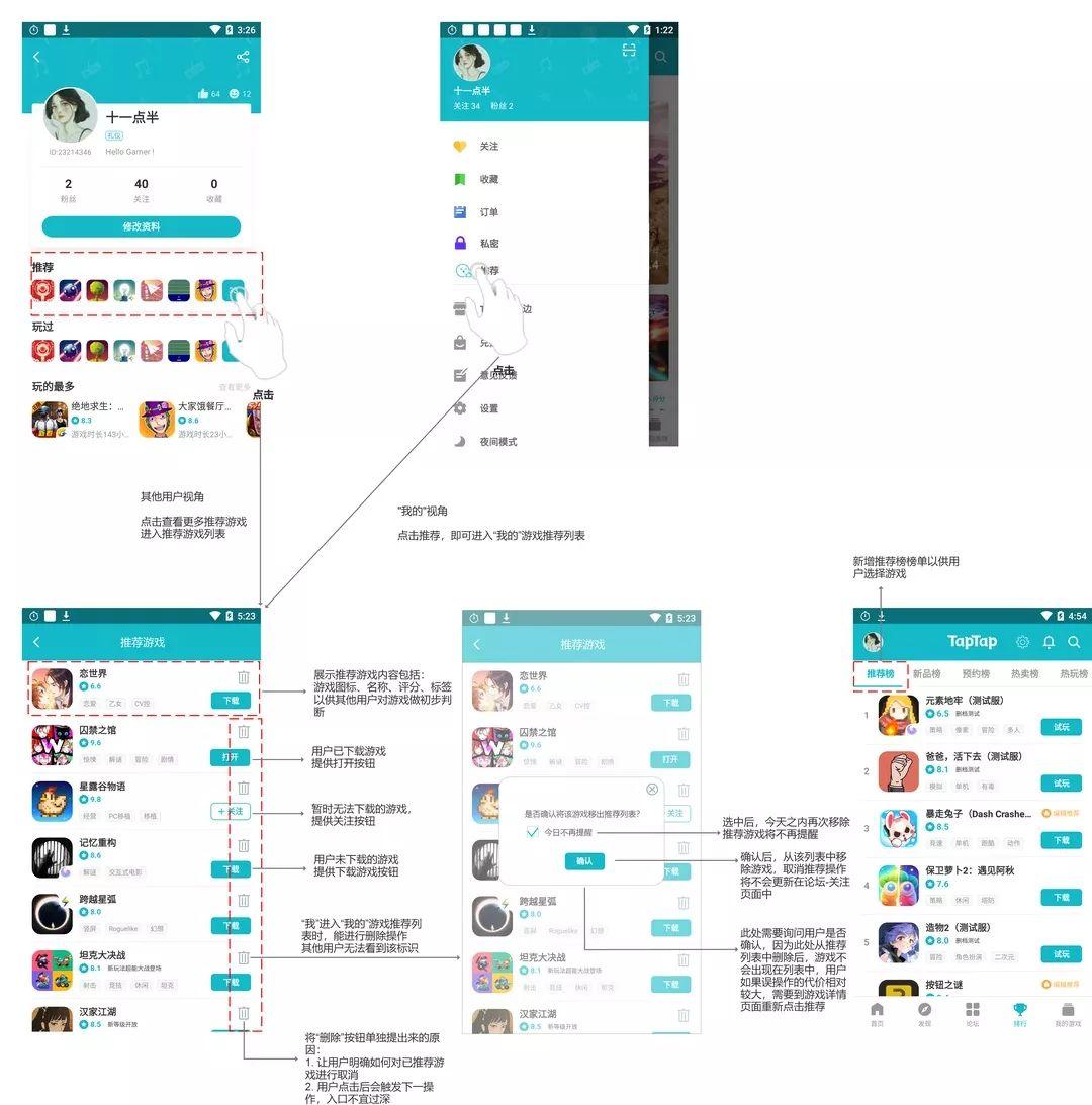 产品分析 | TapTap－看中国“Steam”激起千层浪 - 知乎