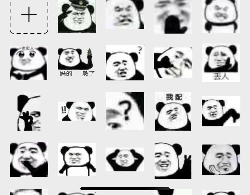 为什么熊猫人表情包不会引起恐怖谷效应使人感到不适或恐惧 知乎