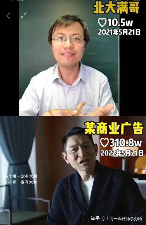 一湃视角知名汽车广告系抄袭风波或牵涉刘德华责任谁来担