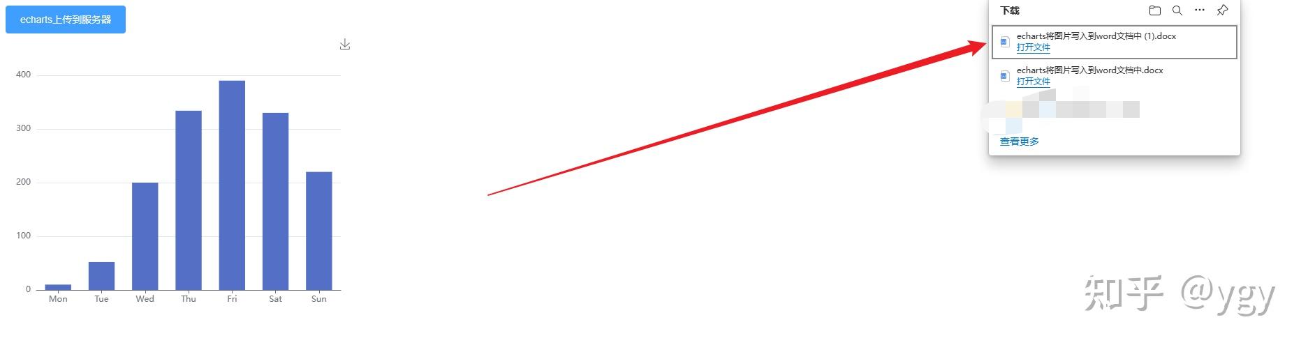 将echarts导入到word中 - 知乎
