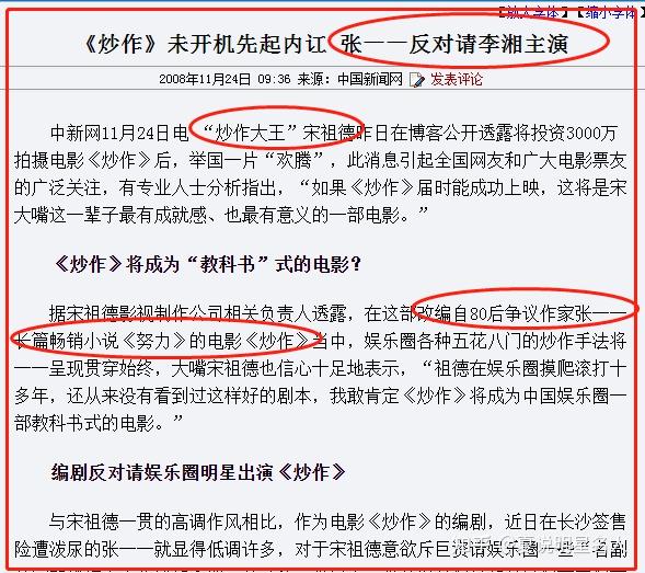 柳岩前男友,是作家张一一吗?揭秘张一一的风流与豪横人生… - 知乎