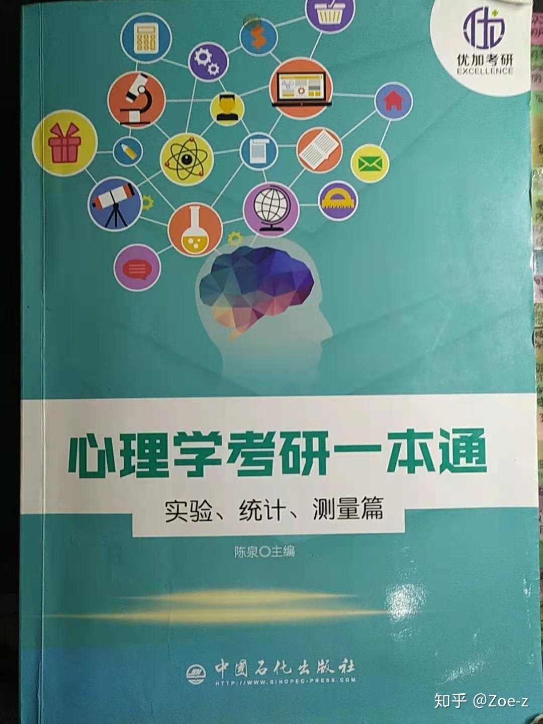 一張圖看懂312命題新趨勢:來自wb熱評consequently,不論你是心理學