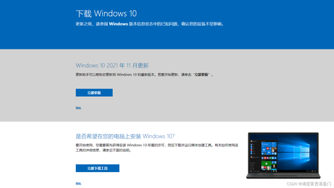 VMware配置win10虚拟机步骤 - 知乎