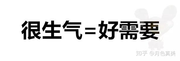 我都发了好多次脾气了他她还是一点没变