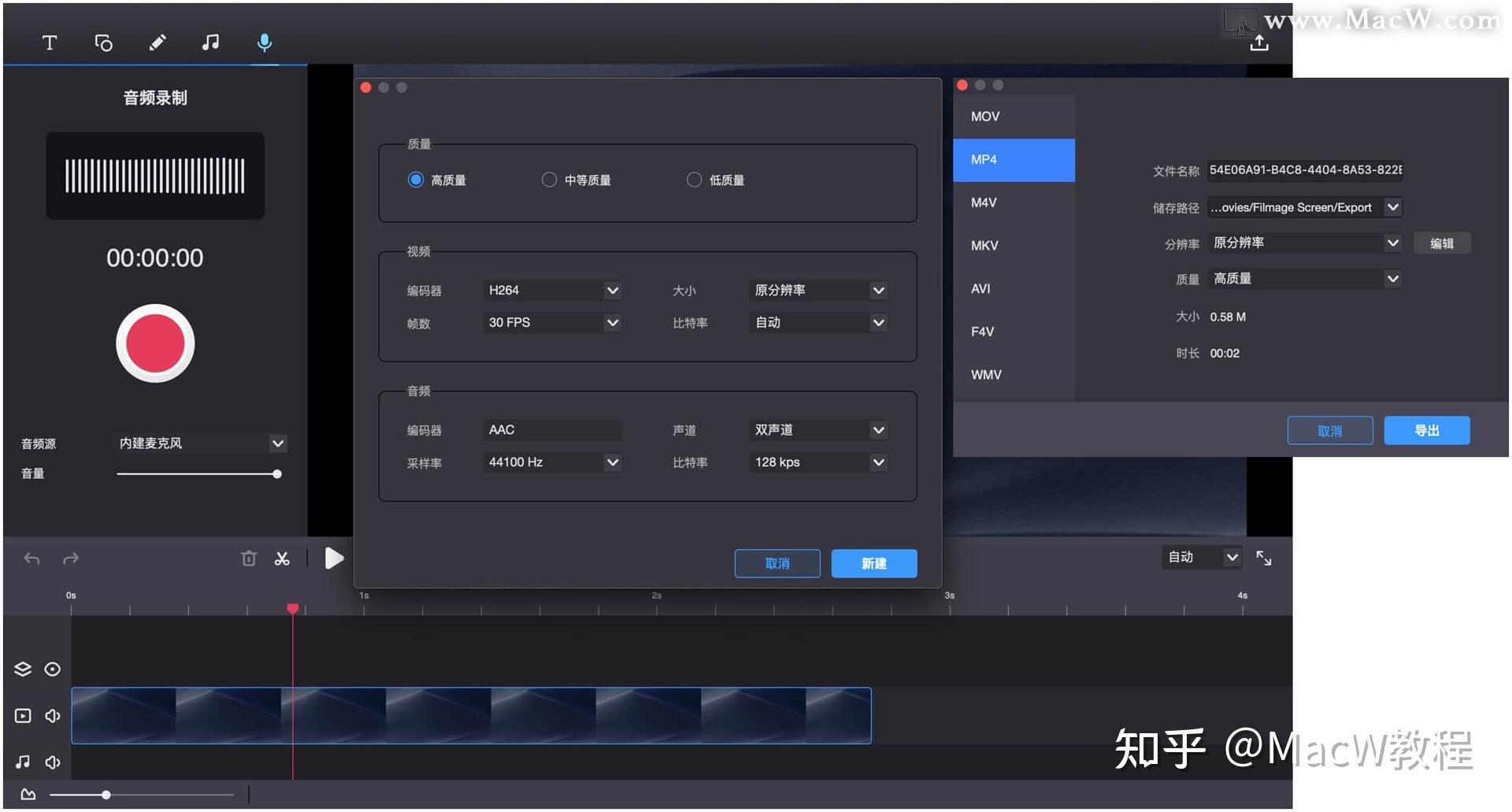 filmagescreen一款超实用的mac视频编辑软件